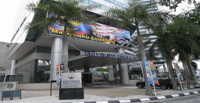 جامعة UNIKL في ماليزيا